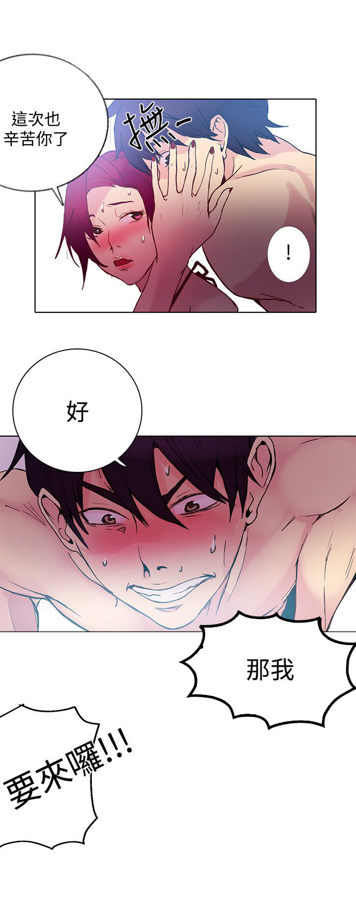 第13章：水中运动10