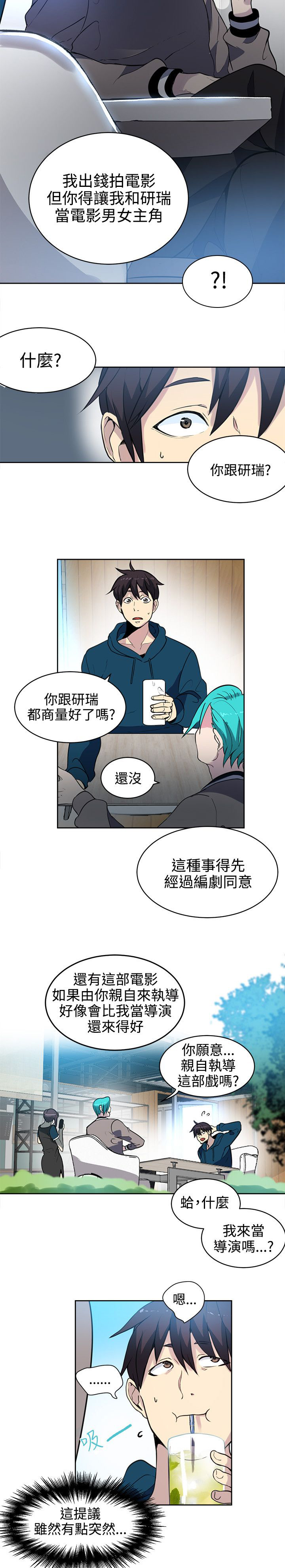 第36章：电影10