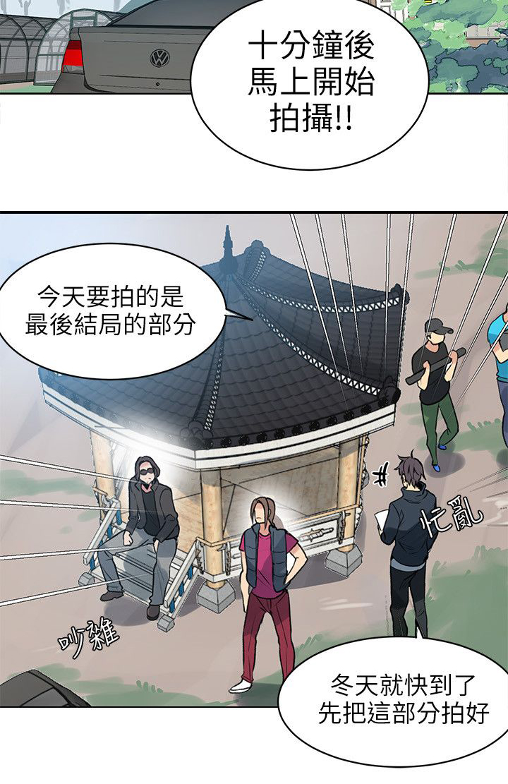 第42章：开拍6
