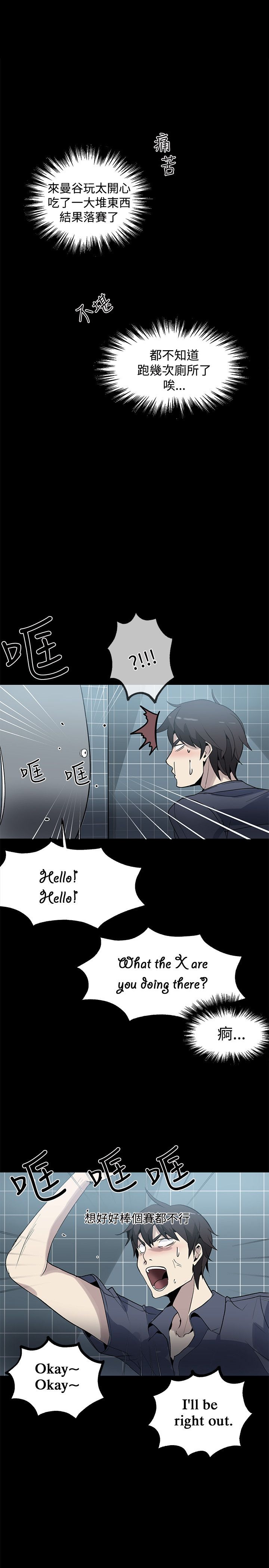 第26章：失落8