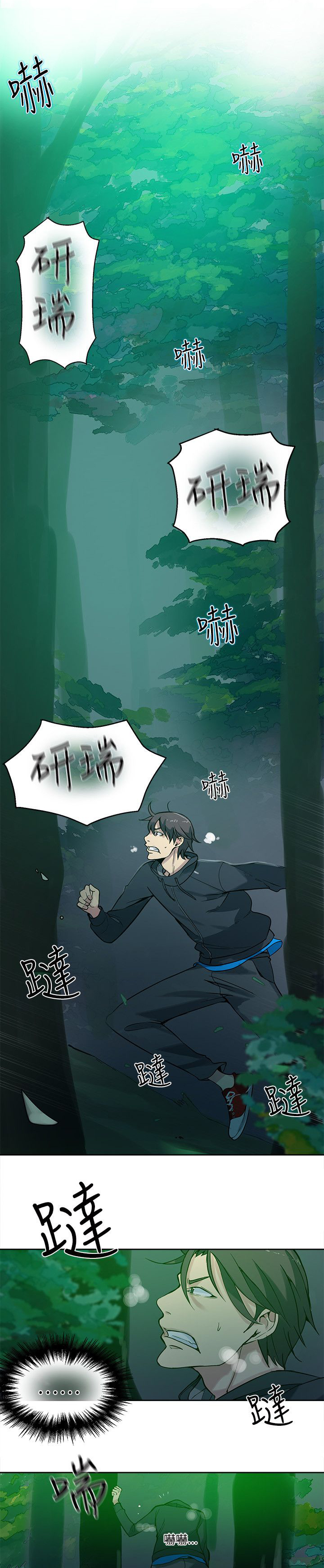 第44章：逃走10