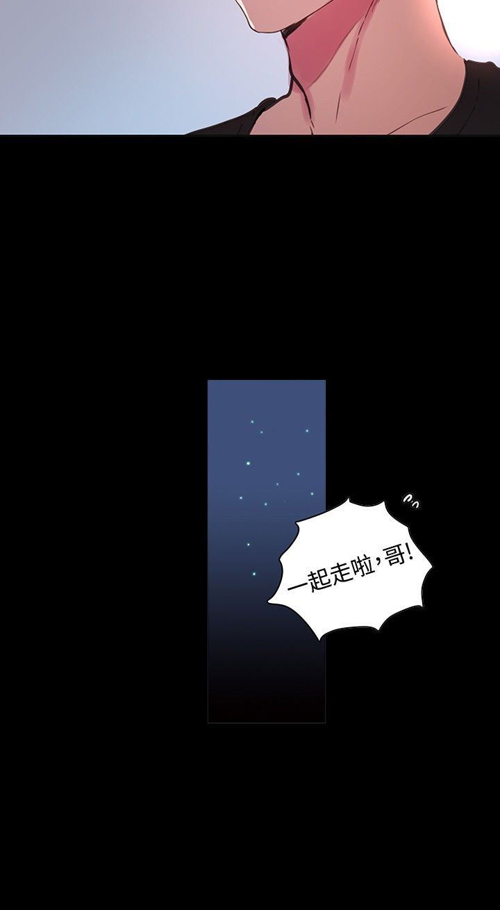 第2章：危险时刻23