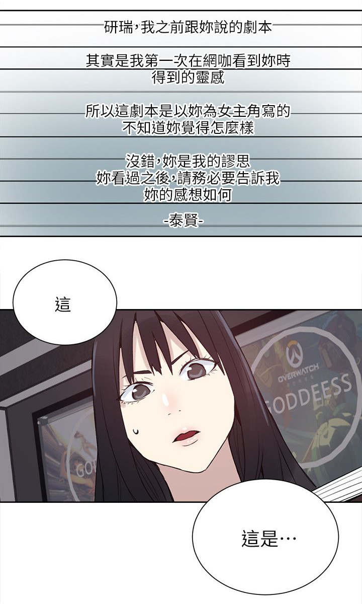 第55章：老板0