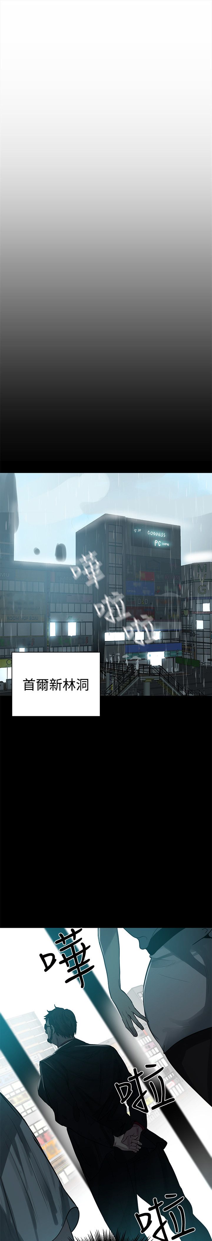第18章：针锋相对12