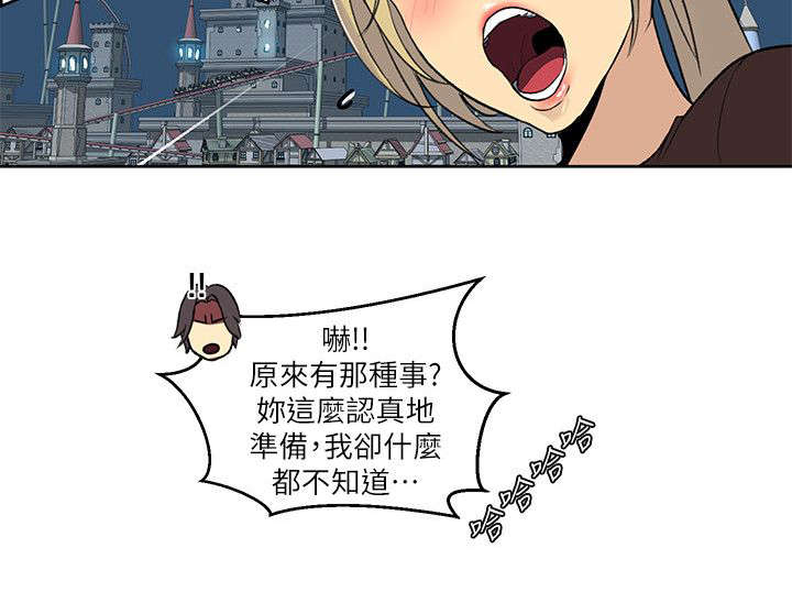 第57章：邀请函6