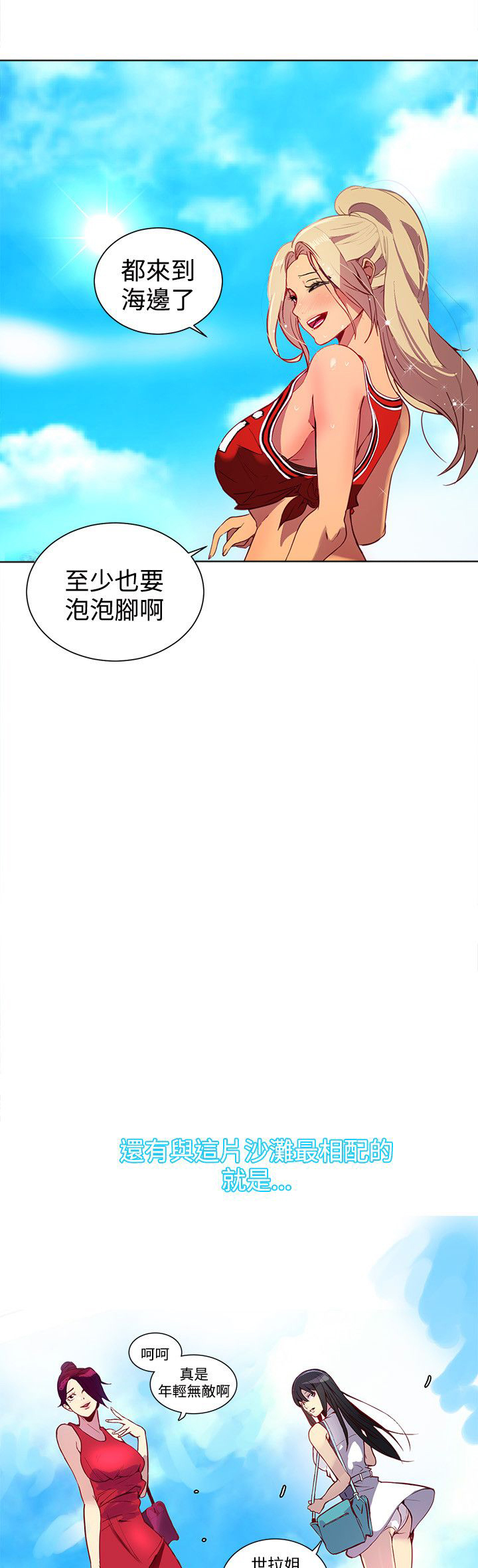 第12章：放假1