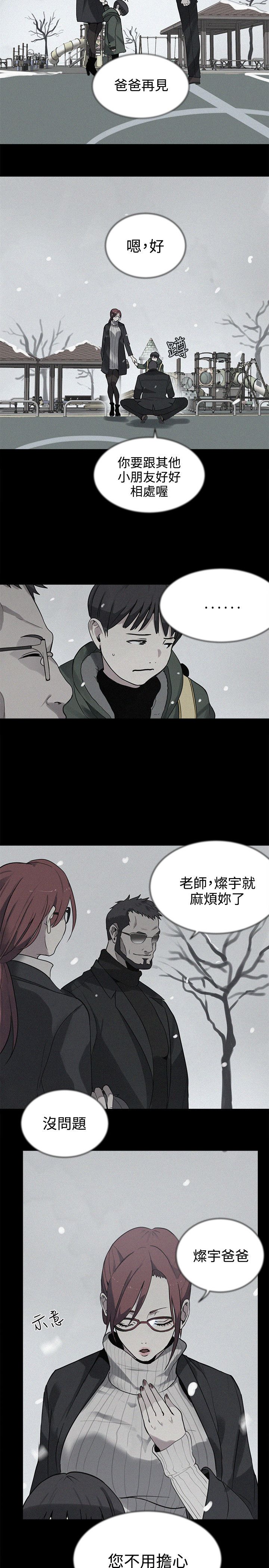 第37章：往事6