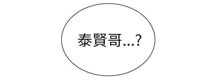 第45章：小屋的火焰17