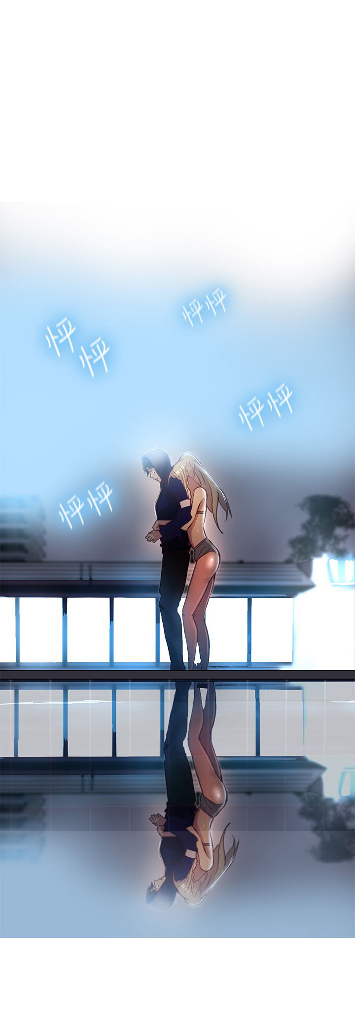 第15章：约见18