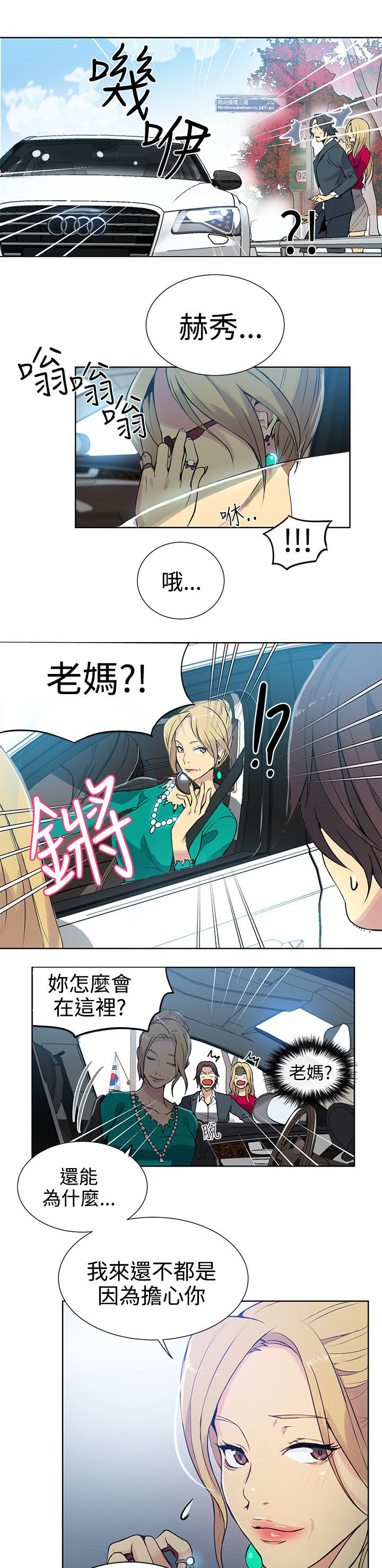 第41章：吃饭4
