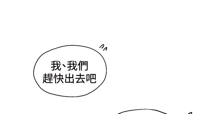 第14章：嬉戏3