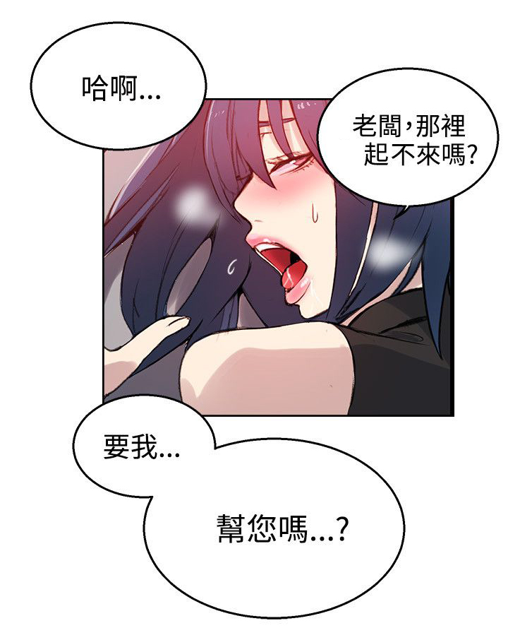 第40章：电影会议6