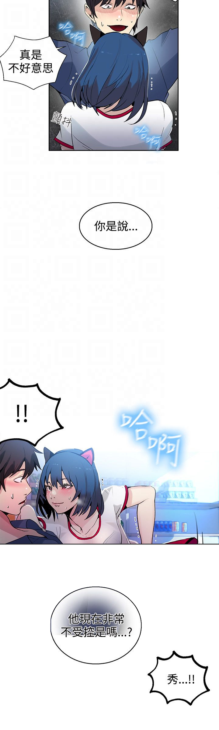第26章：失落19