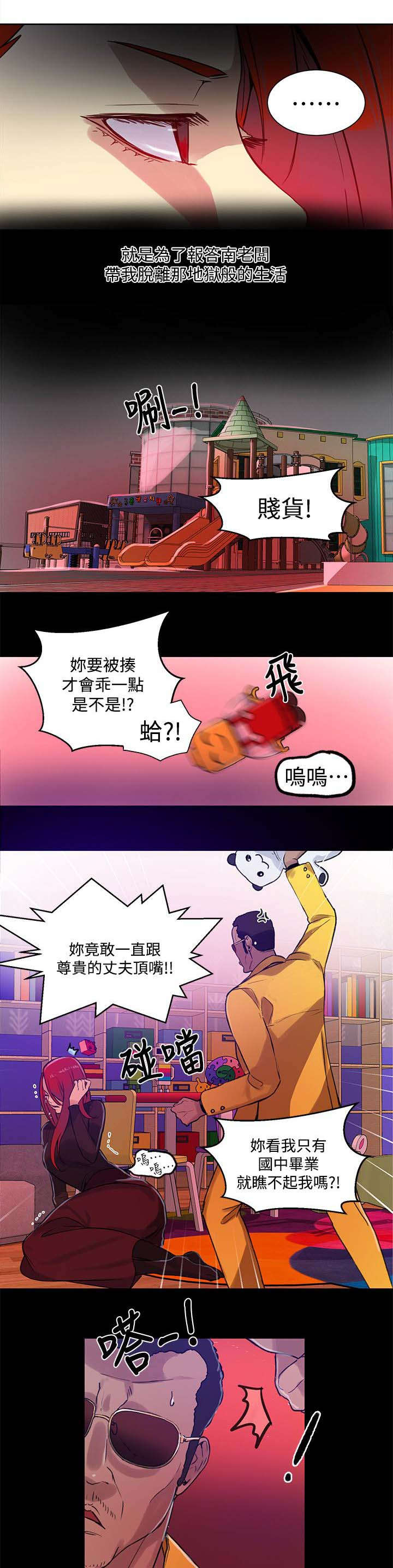 第51章：一切都结束了4
