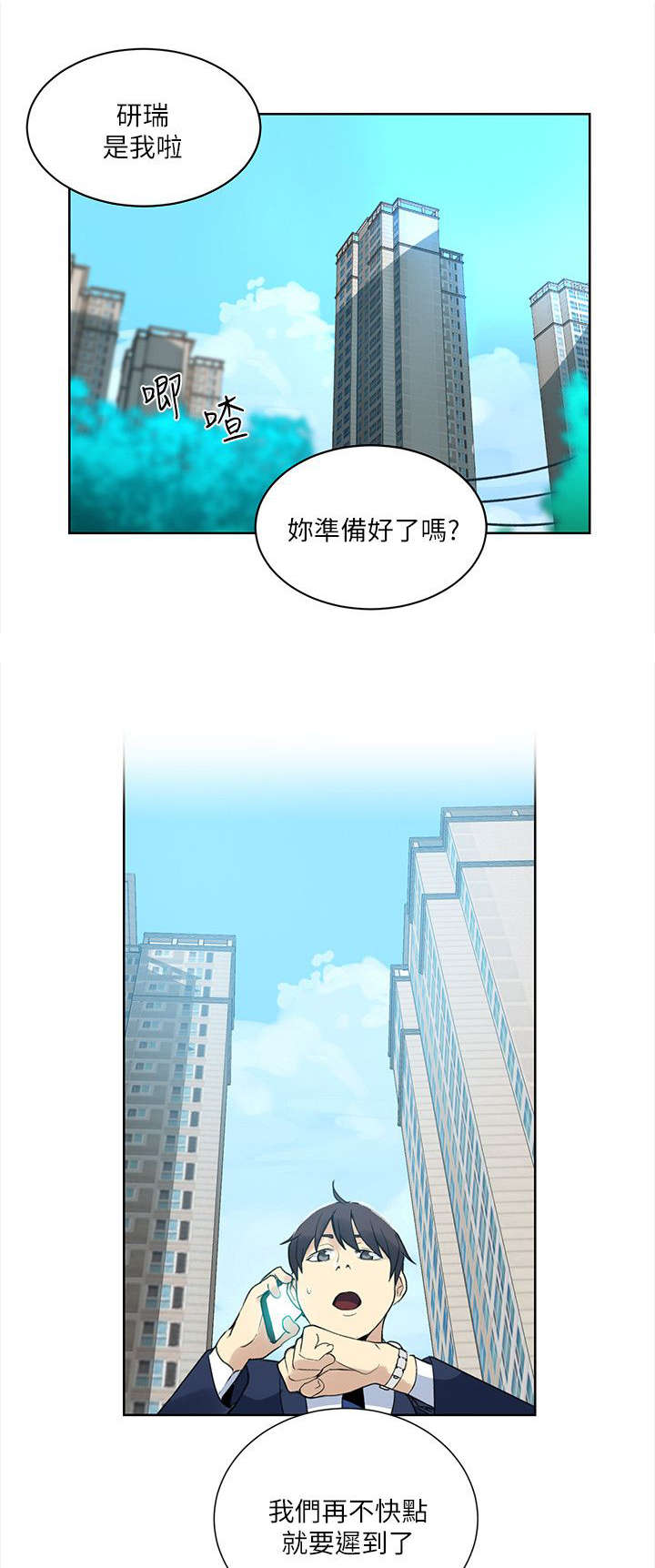 第58章：婚礼（完结）0