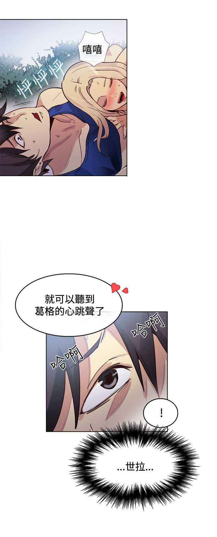 第17章：两难5