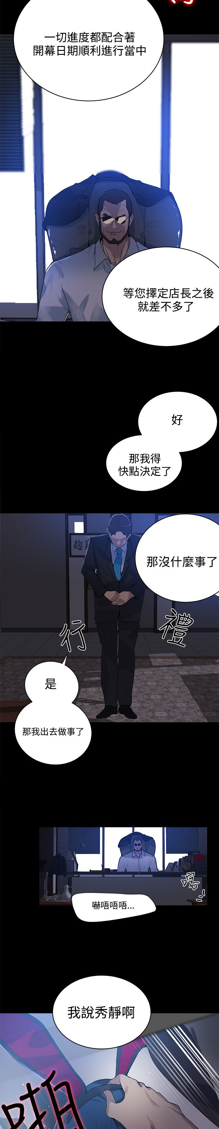 第20章：测试14
