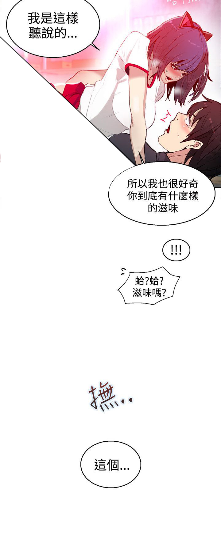 第27章：练习3