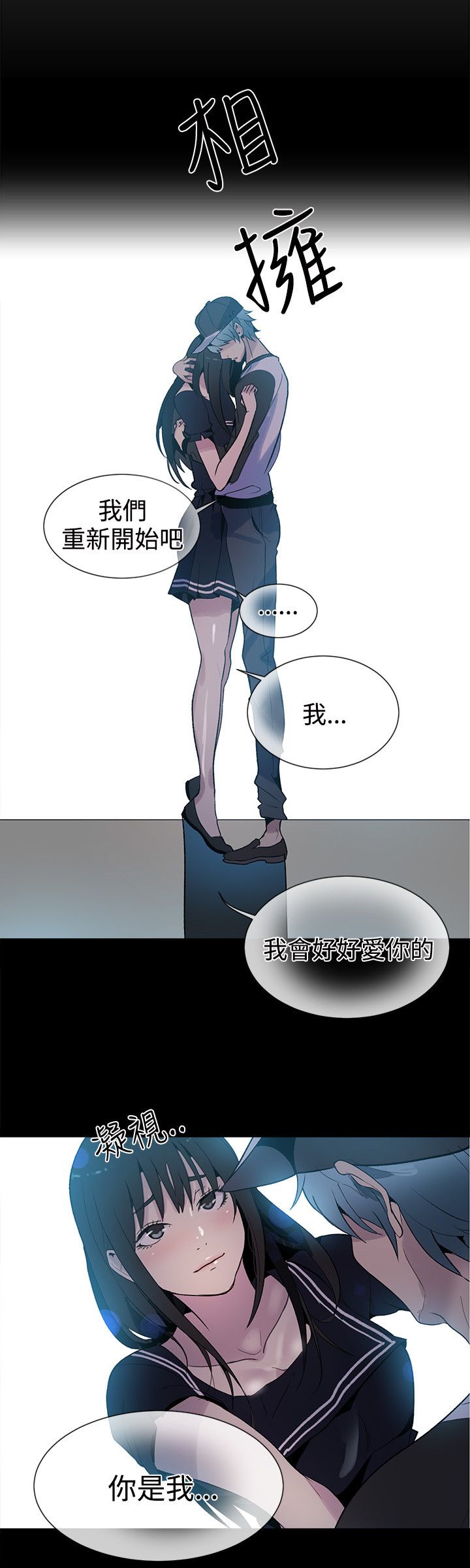 第26章：失落3