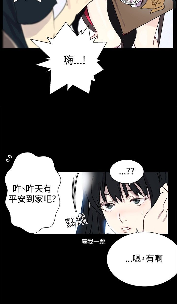 第7章：大兵来袭5