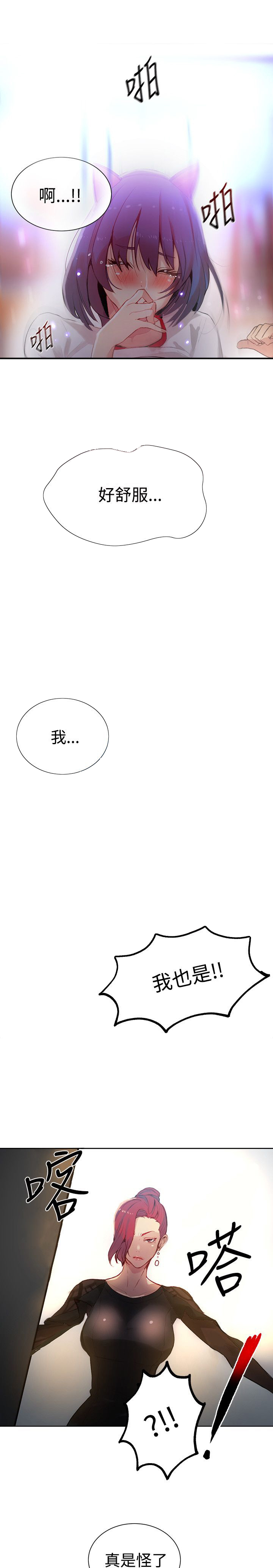 第27章：练习13