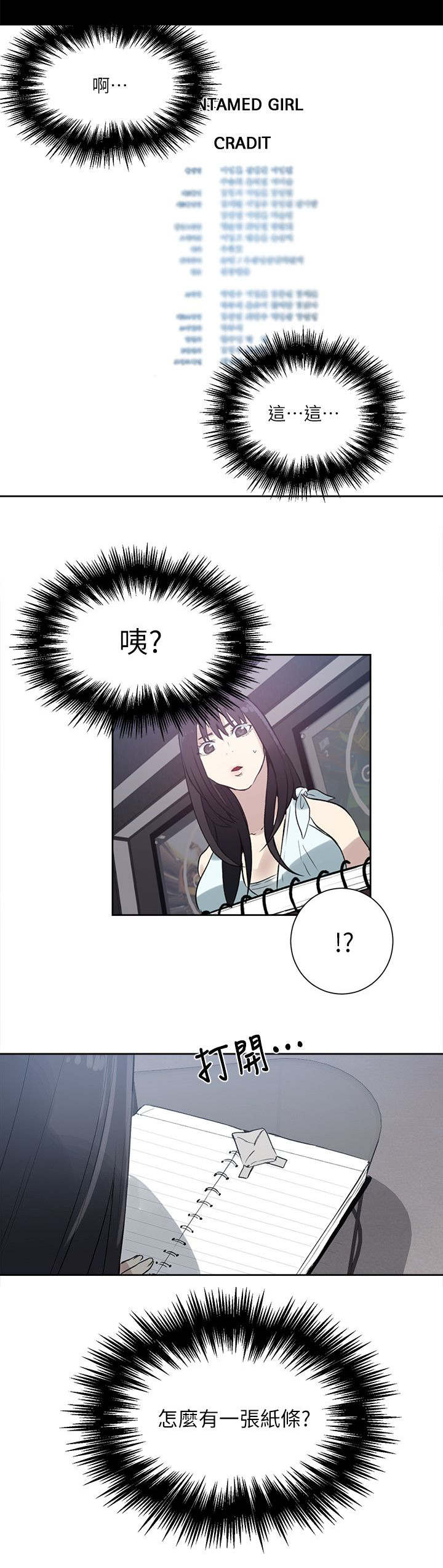 第54章：回忆12