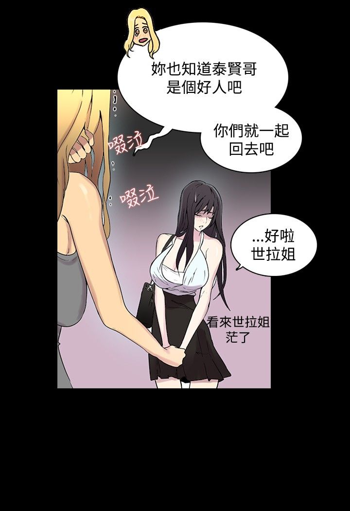 第3章：答谢13