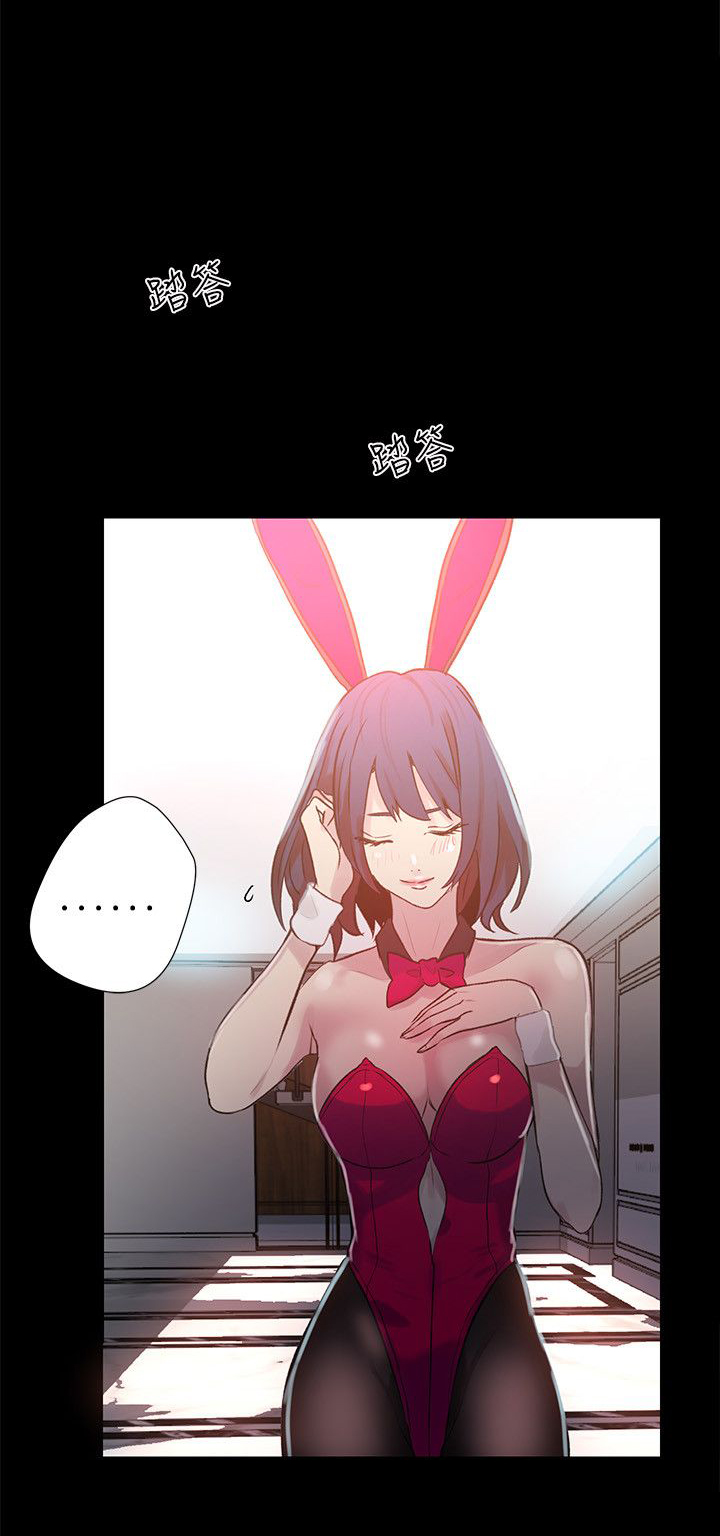 第21章：两把刷子16