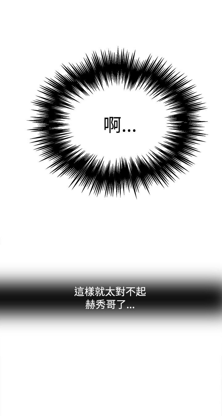 第16章：去海边15