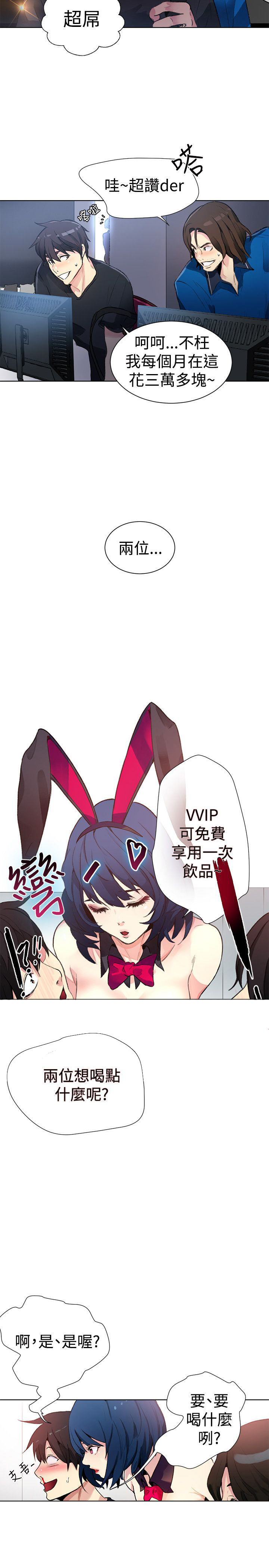 第19章：开店14