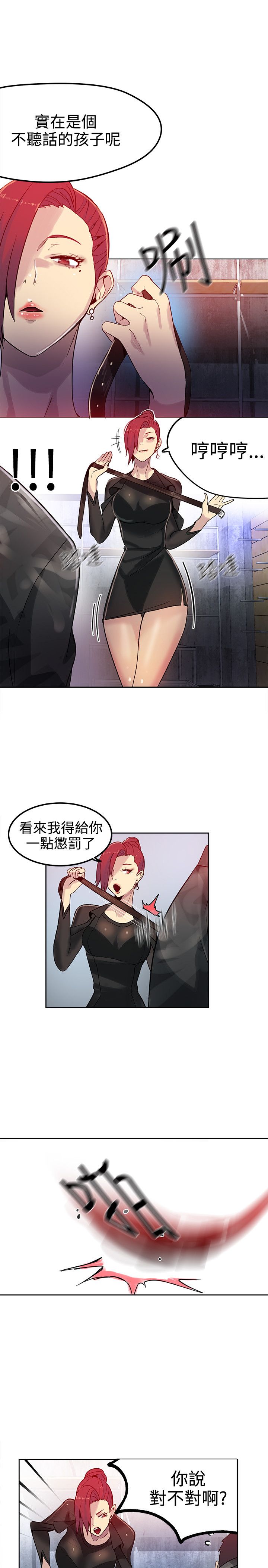 第28章：笔记本2