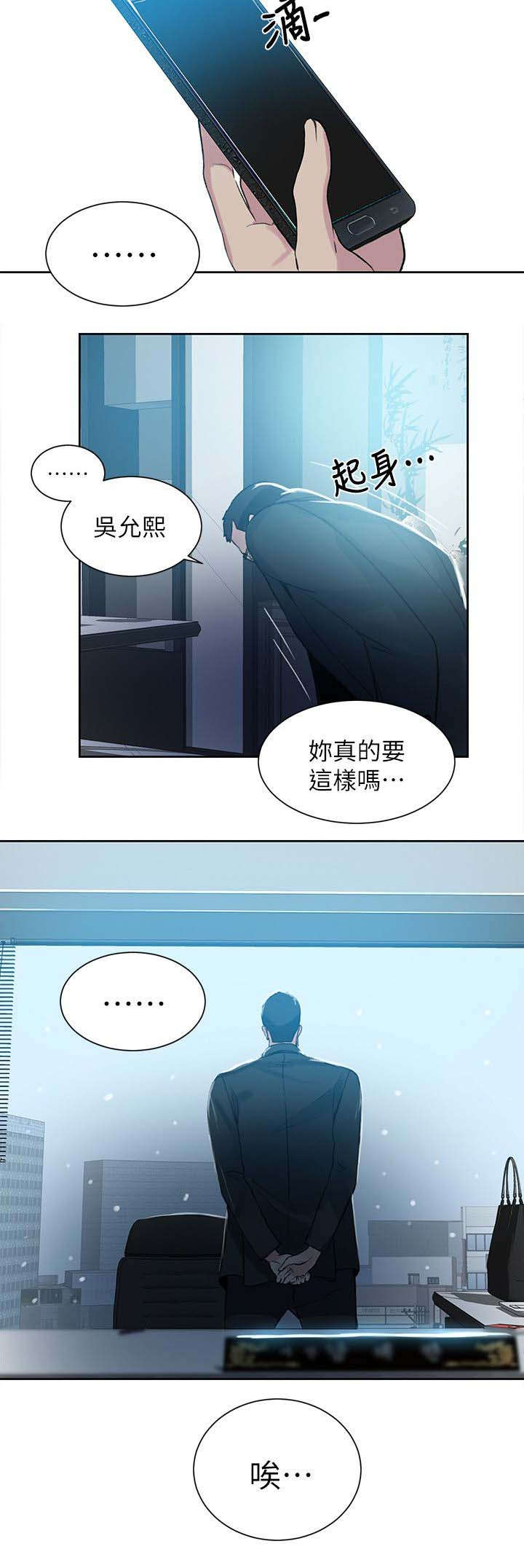 第51章：一切都结束了13