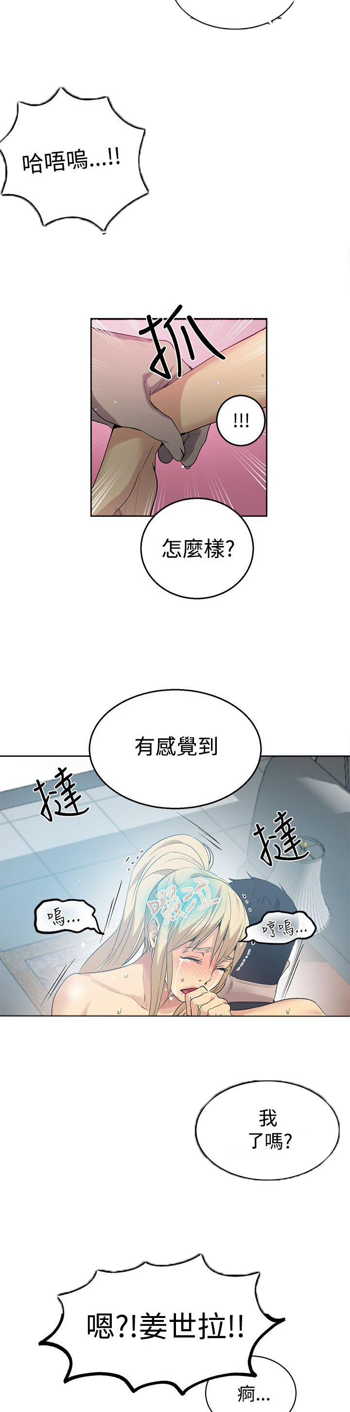 第32章：拒绝2