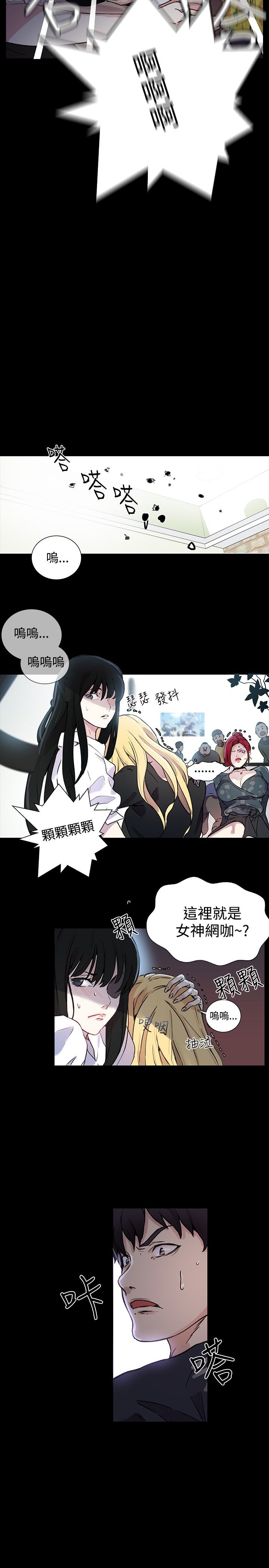 第7章：大兵来袭19