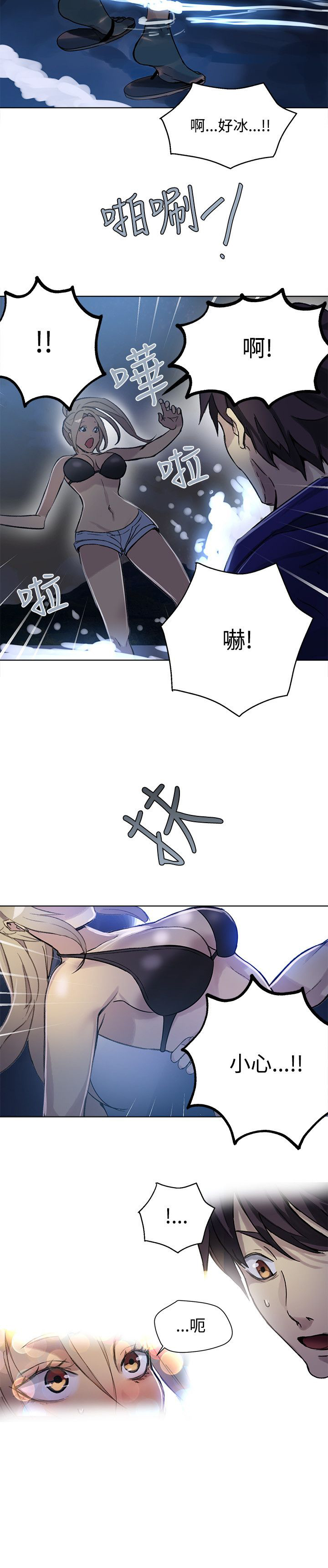 第16章：去海边7