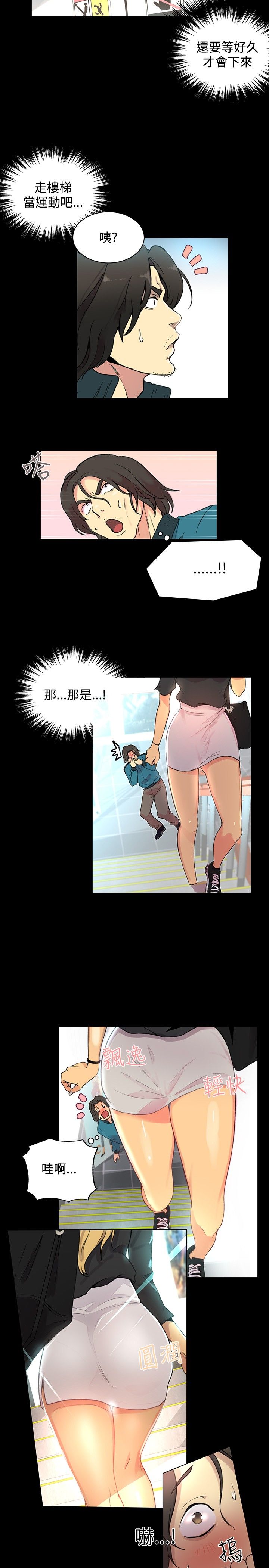 第6章：歇斯底里23