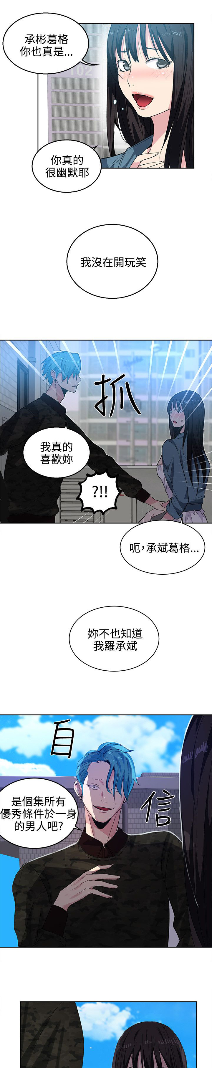 第32章：拒绝10