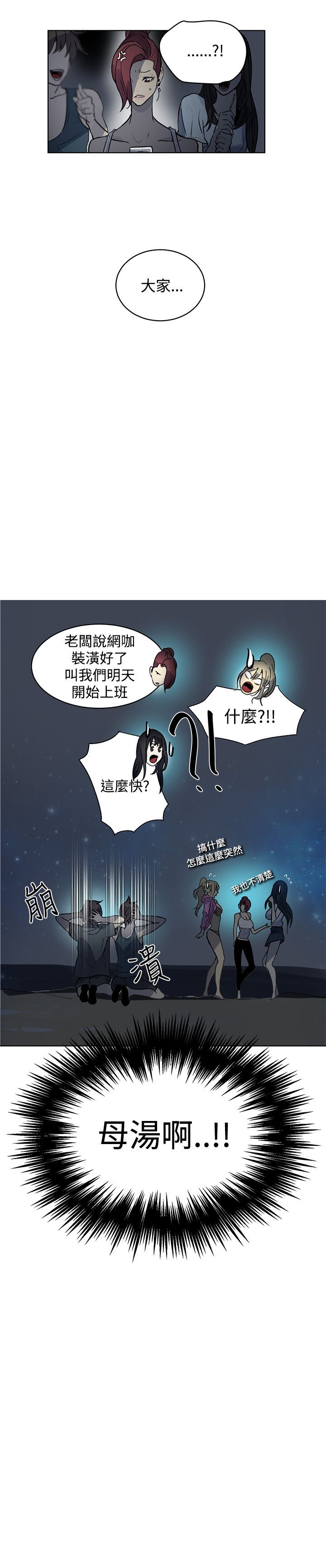 第18章：针锋相对11
