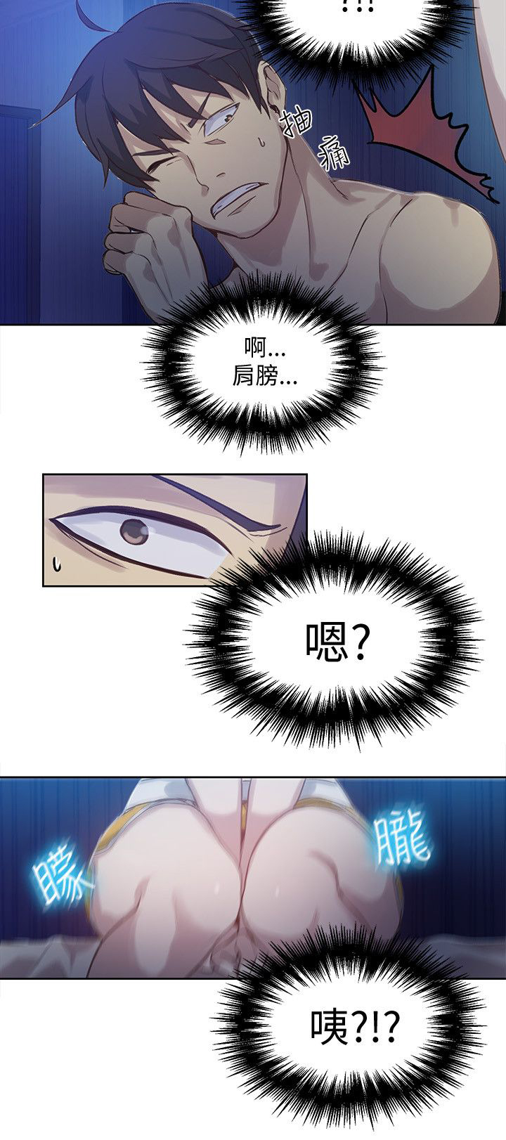 第46章：小屋的激情7