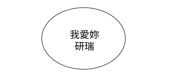 第47章：激情7