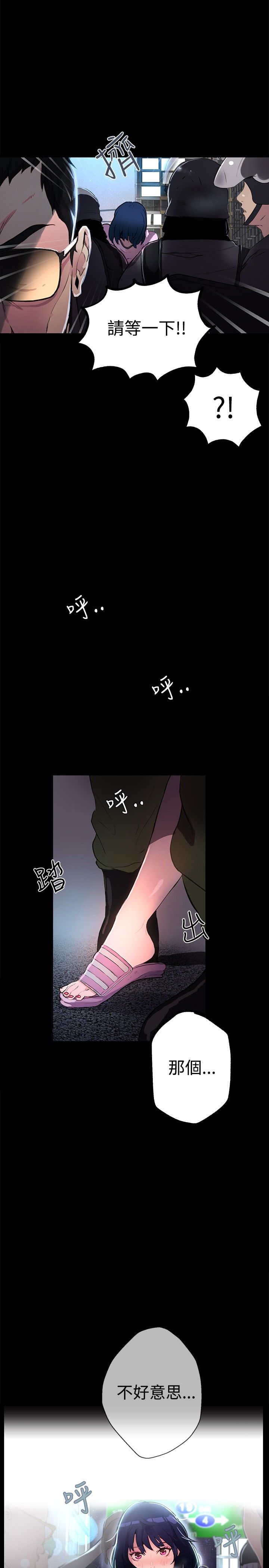第8章：挟持15