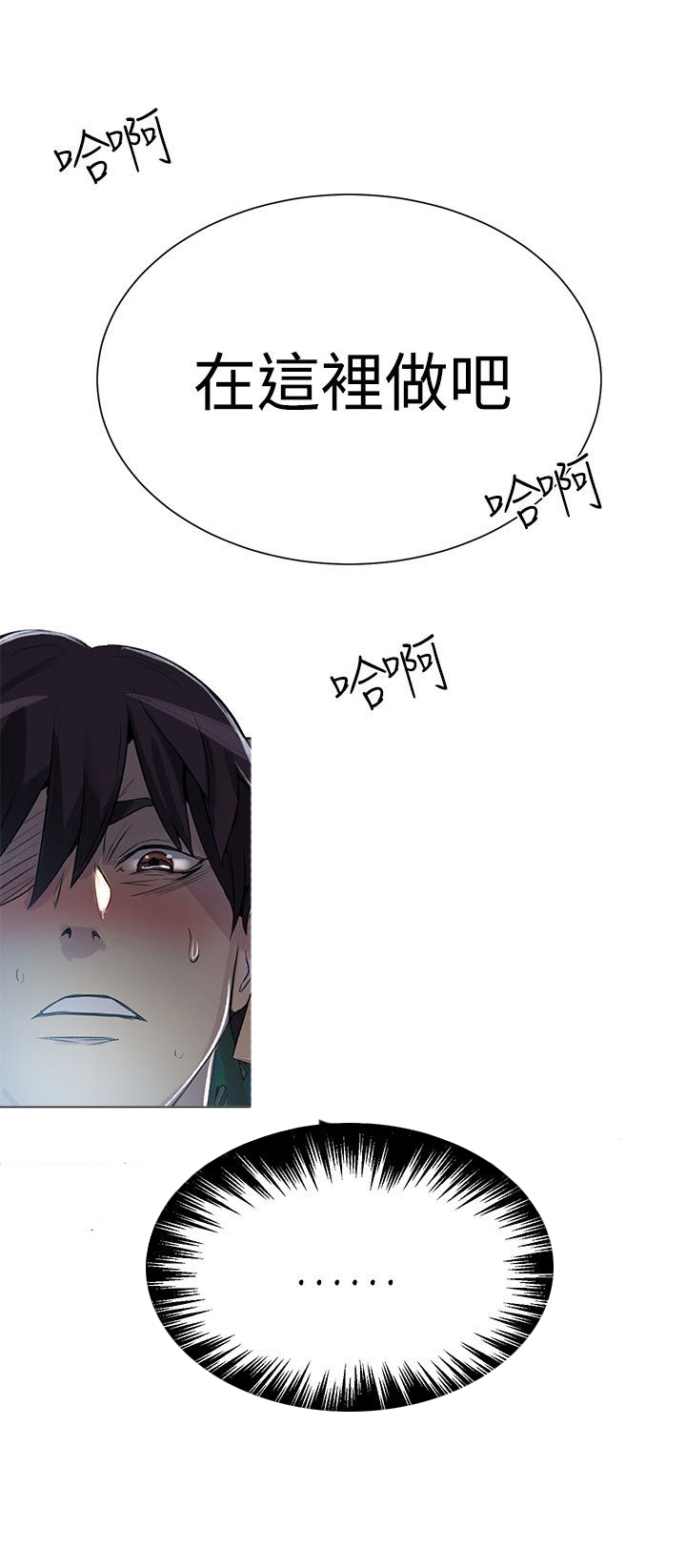 第16章：去海边19