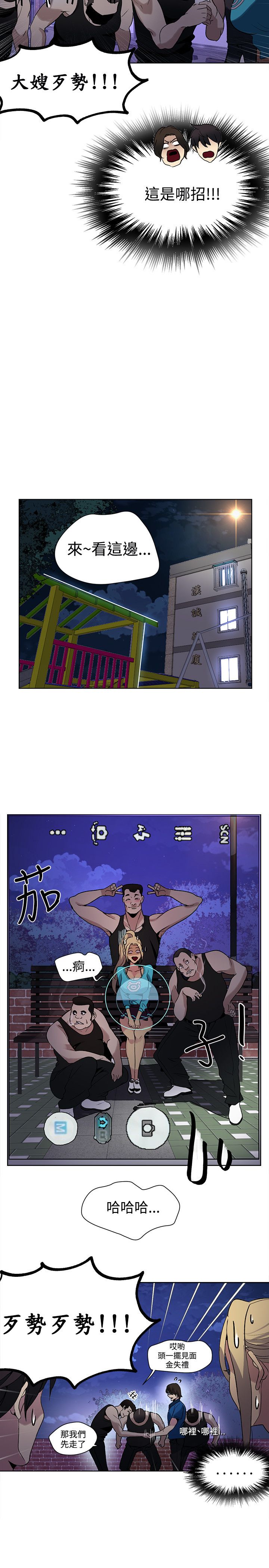第25章：KTV2