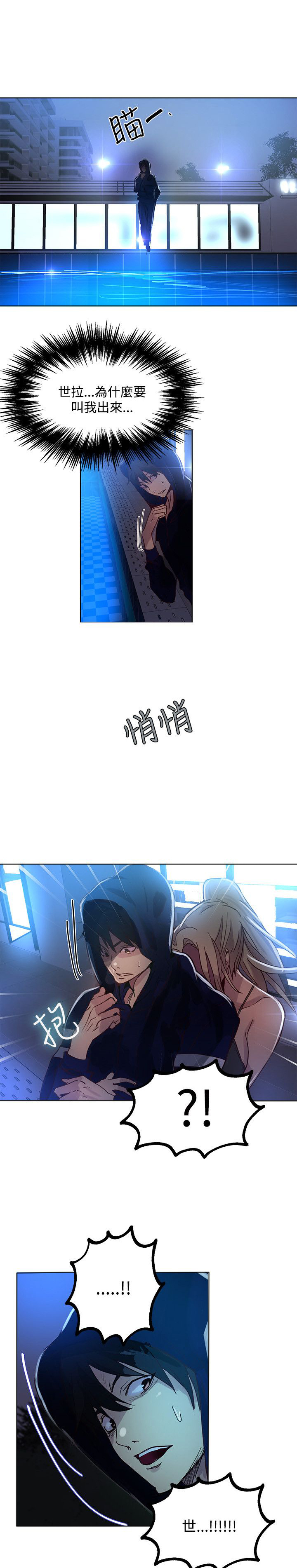 第15章：约见15