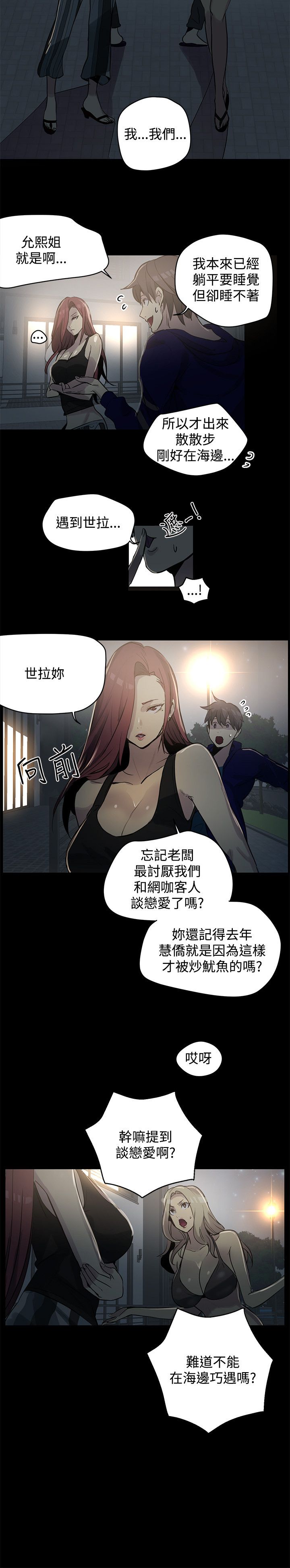 第17章：两难13