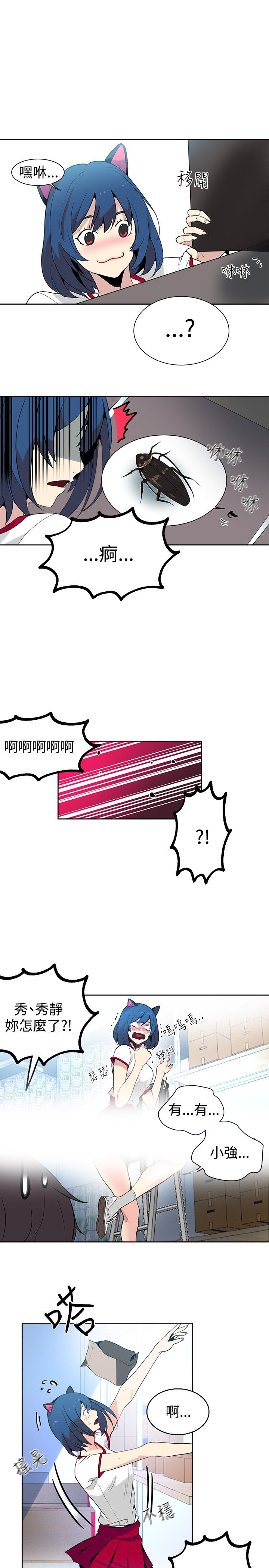 第26章：失落16
