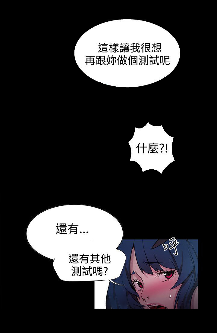 第20章：测试16