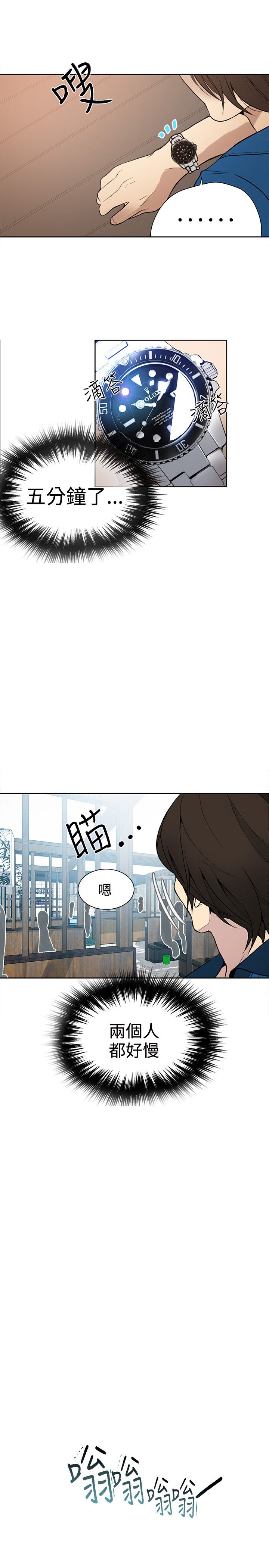 第24章：幻想1