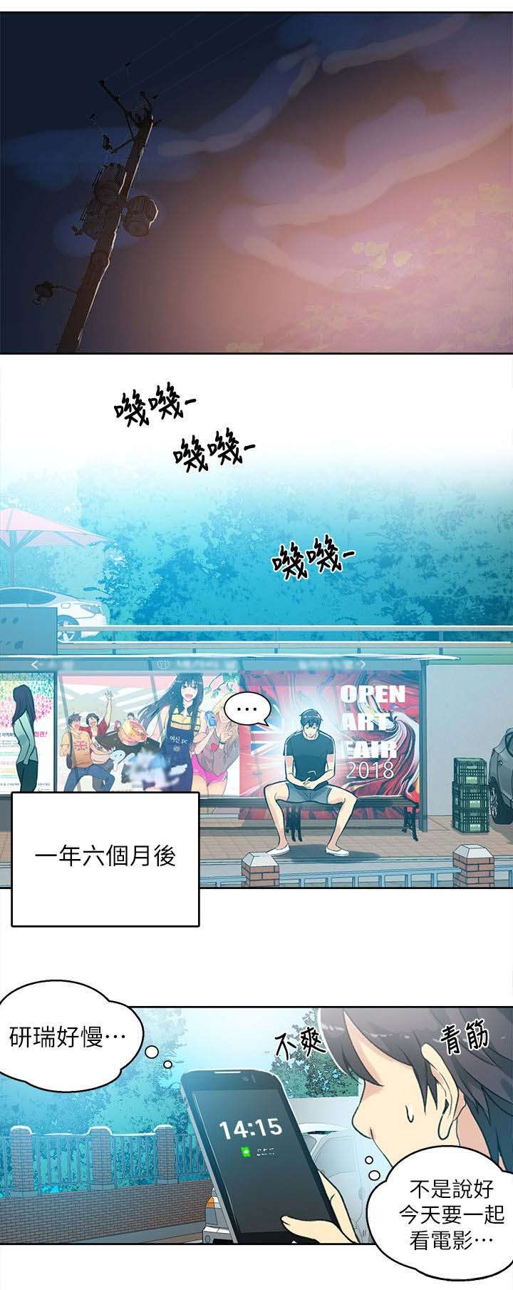 第52章：分手0