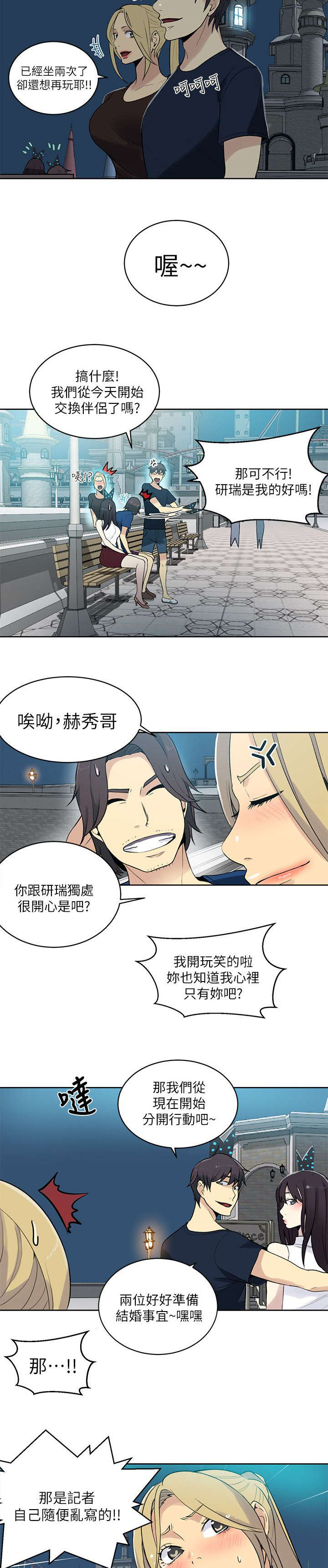 第57章：邀请函5